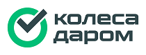 Акция Колеса Даром: Бесплатный шиномонтаж при покупке комплекта шин Ikon!